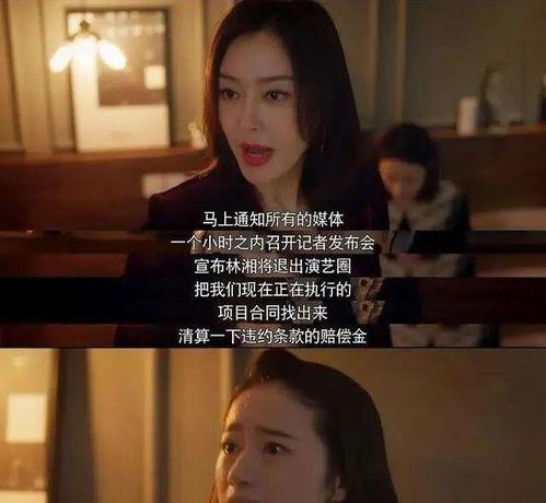 娛樂圈吃瓜大姐頭像,揭秘明星幕后故事