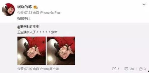 娛樂吃瓜醬男的女的,揭秘醬男與醬女背后的故事