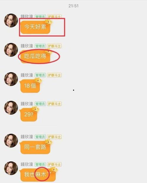 娛樂(lè)吃瓜醬取名怎么取名,揭秘娛樂(lè)圈那些鮮為人知的幕后故事