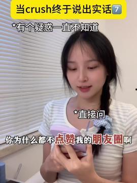 娛樂(lè)圈吃瓜熱巴,熱巴吃瓜大揭秘