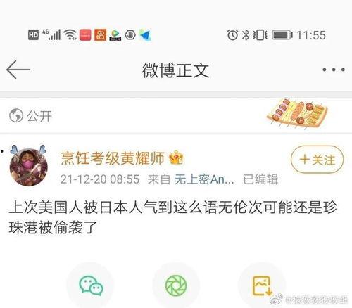 娛樂(lè)吃瓜9個(gè)段子是什么,揭秘明星幕后趣聞