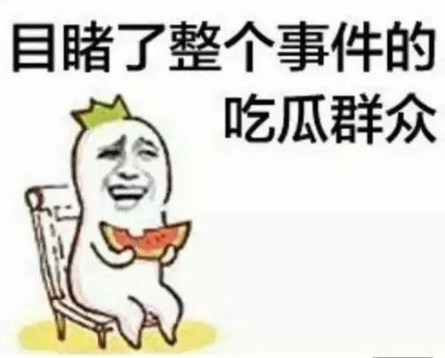 娛樂吃瓜醬的作品真誠才是必殺計,娛樂吃瓜醬的“必殺計”揭秘