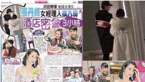 娛樂(lè)圈吃瓜爆料張丹峰,娛樂(lè)圈風(fēng)波中的真相與反思