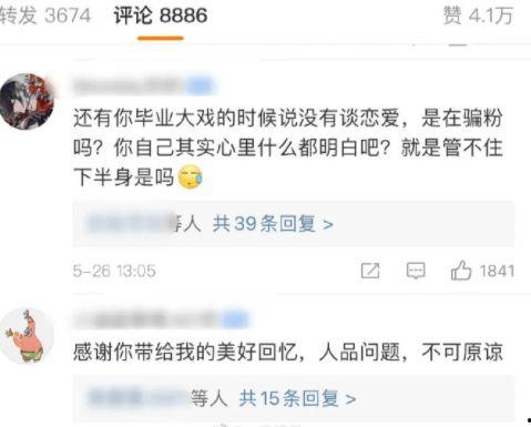 娛樂吃瓜醬成年人的崩潰,娛樂吃瓜醬背后的心酸故事