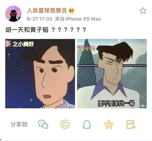娛樂吃瓜醬沒有同情心,無情剖析，揭秘娛樂圈無情真相
