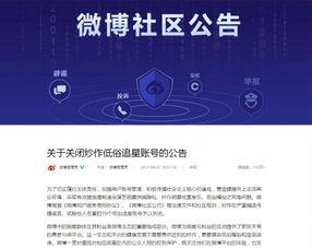 娛樂圈吃瓜賬號(hào)名,幕后故事大曝光