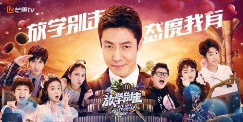 我在娛樂(lè)節(jié)目里吃瓜,揭秘明星幕后那些事兒