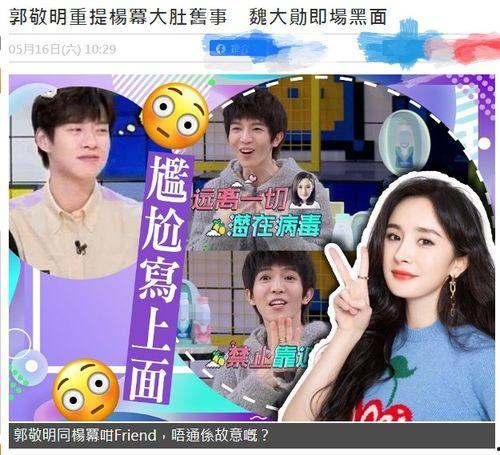 我在娛樂(lè)節(jié)目里吃瓜,揭秘明星幕后那些事兒
