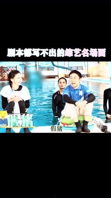 我在娛樂(lè)節(jié)目里吃瓜,揭秘明星幕后那些事兒