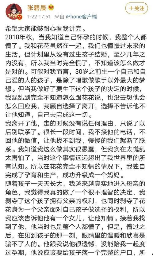 娛樂(lè)吃瓜解說(shuō)文案大全最新,明星幕后故事大盤點(diǎn)