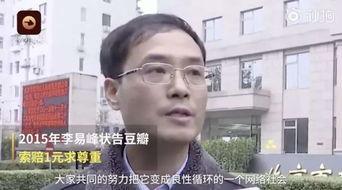 豆瓣娛樂(lè)圈吃瓜小組推薦,豆瓣吃瓜小組推薦的熱門事件大盤點(diǎn)