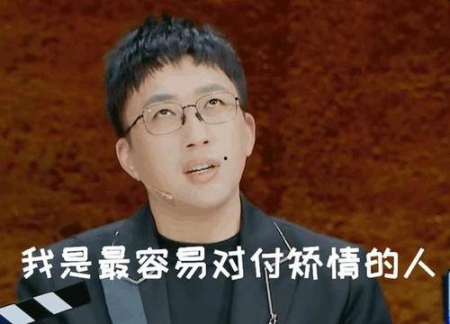 娛樂吃瓜老王是誰,吃瓜老王的真實身份大起底