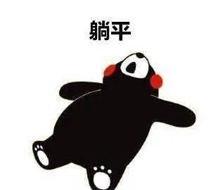 躺平發(fā)育娛樂吃瓜,娛樂至上的生活態(tài)度與瓜田效應(yīng)