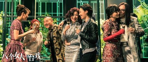 娛樂吃瓜君戲精導演,戲精導演背后的故事