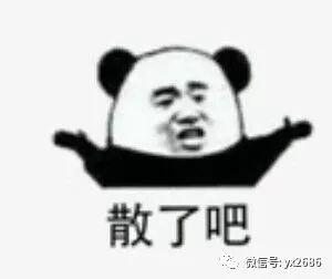 娛樂大事件吃瓜群眾,吃瓜群眾揭秘大事件幕后真相