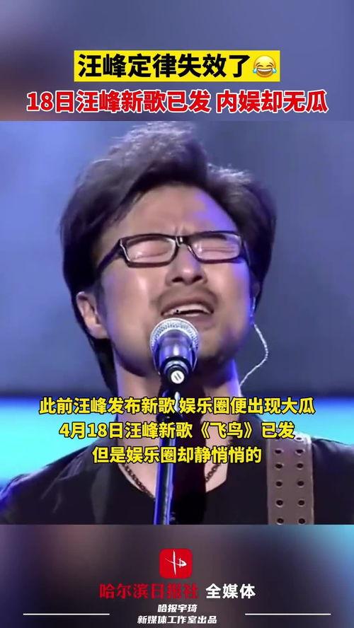 小飛娛樂圈吃瓜,揭秘明星幕后那些事兒