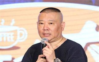 娛樂圈吃瓜郭德綱,郭德綱的吃瓜傳奇