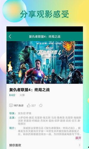 娛樂吃瓜君飛天視頻,娛樂吃瓜君帶你領略娛樂圈幕后風云