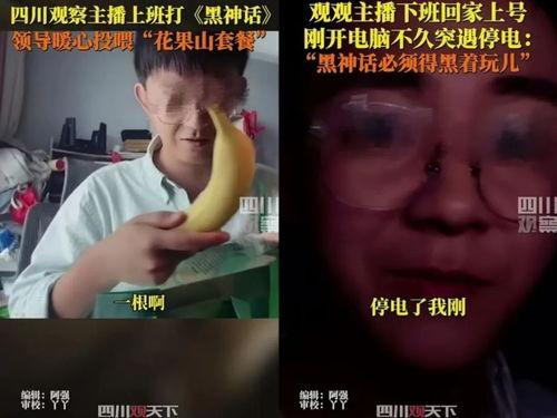 娛樂吃瓜橘子哥視頻,揭秘娛樂圈幕后故事