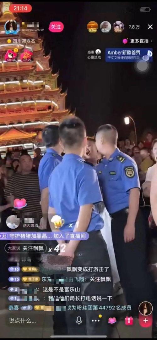 娛樂吃瓜君被多次投拆,真相究竟如何？
