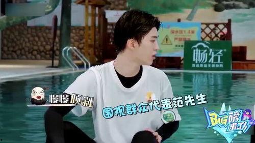 娛樂吃瓜范丞丞,娛樂圈吃瓜達人，揭秘娛樂圈幕后故事