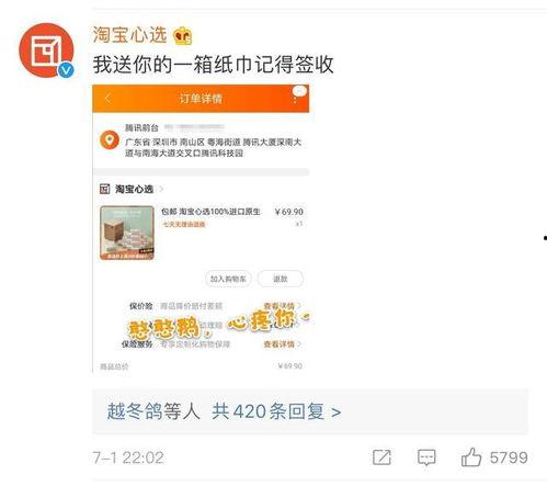 娛樂吃瓜醬退稅多少錢,你可知能退多少錢？