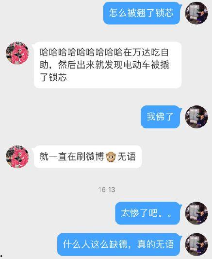 娛樂吃瓜文怎么寫,明星們的幕后故事與八卦風(fēng)云