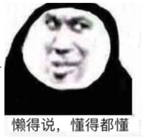 娛樂吃瓜醬表情包,趣味橫生的網(wǎng)絡(luò)潮流