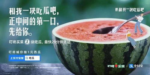 娛樂(lè)吃瓜的文案,吃瓜群眾必備的幕后花絮大匯總