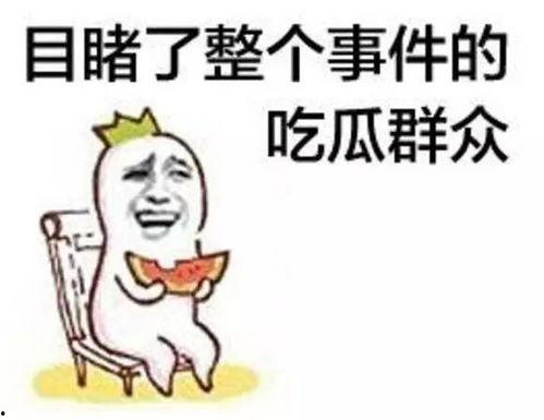 娛樂吃瓜呆頭鵝,呆頭鵝的趣味生活揭秘