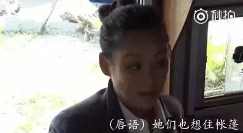 女星互撕娛樂圈吃瓜,女星互撕大戰(zhàn)，吃瓜群眾圍觀