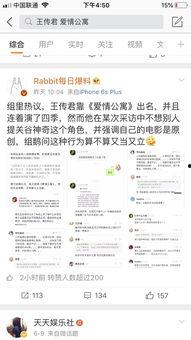 吃瓜鵝的娛樂速報(bào),娛樂圈最新熱點(diǎn)大揭秘！