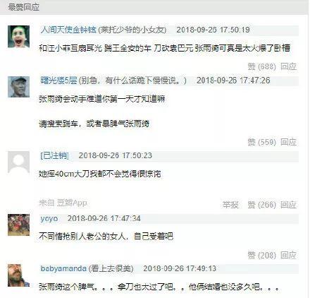 娛樂圈要謹(jǐn)慎吃瓜嗎百度云,謹(jǐn)慎吃瓜，理性看待網(wǎng)絡(luò)傳聞