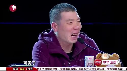 娛樂吃瓜老板是誰,他是誰？背后有何故事？