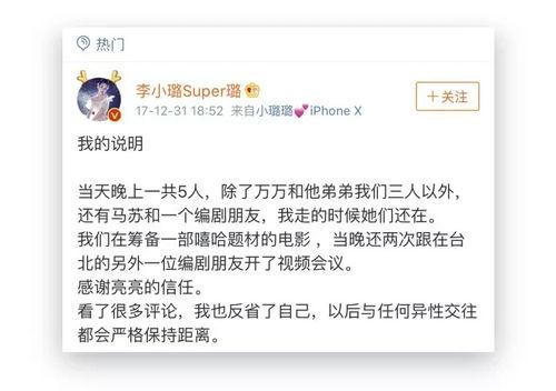 關(guān)注娛樂圈吃瓜事件的微博,娛樂圈吃瓜事件實(shí)時(shí)追蹤