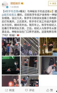 關(guān)注娛樂圈吃瓜事件的微博,娛樂圈吃瓜事件實(shí)時(shí)追蹤