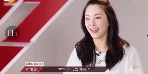 娛樂(lè)圈吃瓜成團(tuán)寵,揭秘明星幕后故事