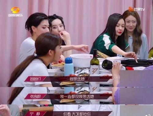 娛樂(lè)圈吃瓜成團(tuán)寵,揭秘明星幕后故事