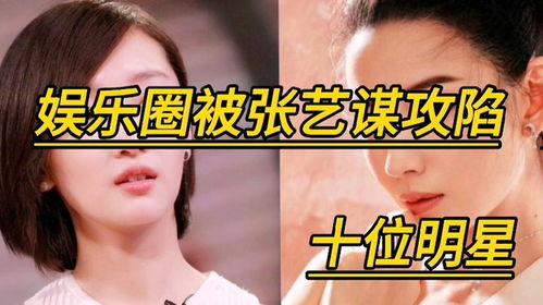 國(guó)外娛樂圈每日吃瓜