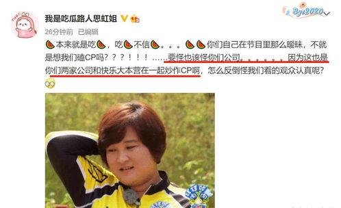 娛樂圈吃瓜爆料周柯宇