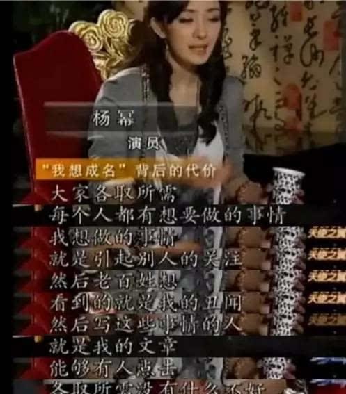 娛樂圈吃瓜爆料周柯宇