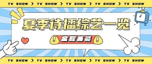 吃瓜娛樂營銷號怎么做,如何玩轉(zhuǎn)熱點，吸引粉絲