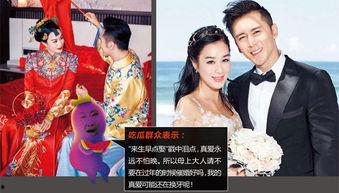 娛樂吃瓜結(jié)婚是真的嗎,吃瓜群眾熱議，明星婚姻真相揭曉！