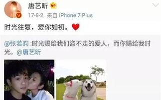 娛樂吃瓜結(jié)婚是真的嗎,吃瓜群眾熱議，明星婚姻真相揭曉！