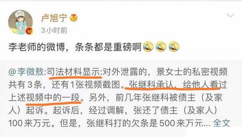 娛樂吃瓜博主起名字大全,跟隨吃瓜博主，暢游八卦海洋