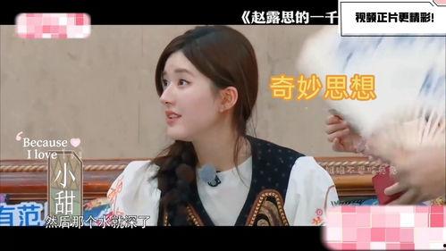 娛樂(lè)吃瓜醬奇奇怪怪,揭秘娛樂(lè)圈那些不為人知的奇聞異事