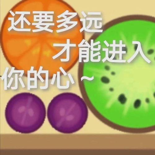 吃瓜娛樂(lè)通