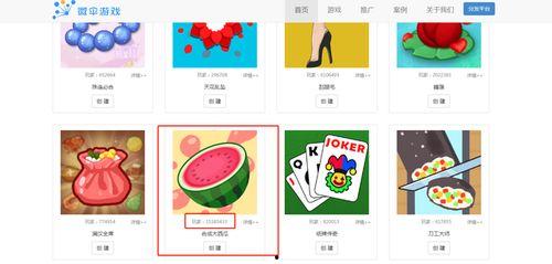 吃瓜娛樂(lè)通