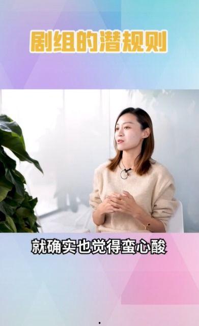 娛樂(lè)吃瓜女藝人罵前輩,吃瓜女藝人炮轟前輩，引發(fā)網(wǎng)友熱議