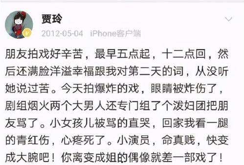 娛樂(lè)吃瓜女藝人罵前輩,吃瓜女藝人炮轟前輩，引發(fā)網(wǎng)友熱議